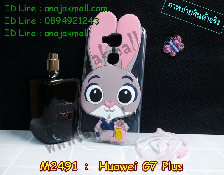 เคส Huawei g7 plus,รับสกรีนเคส Huawei g7 plus,รับพิมพ์ลายเคส Huawei g7 plus,เคสหนัง Huawei g7 plus,เคสไดอารี่ Huawei g7 plus,เคสโรบอท Huawei g7 plus,เคสกันกระแทก Huawei g7 plus,เคสพิมพ์ลาย Huawei g7 plus,เคสฝาพับ Huawei g7 plus,เคสทูโทน Huawei g7 plus,กรอบ 2 ชั้น Huawei g7 plus,เคสหนังประดับ Huawei g7 plus,เคส 2 ชั้น กันกระแทก Huawei g7 plus,เคสฝาพับคริสตัล Huawei g7 plus,เคสแข็งประดับ Huawei g7 plus,สั่งสกรีนเคส Huawei g7 plus,เคสตัวการ์ตูน Huawei g7 plus,เคสซิลิโคนเด็ก Huawei g7 plus,เคสสกรีนลาย Huawei g7 plus,เคสลายทีมฟุตบอล Huawei g7 plus,เคสแข็งทีมฟุตบอล Huawei g7 plus,ทำลายเคส Huawei g7 plus,เคสลายนูน 3D Huawei g7 plus,เคสยางใส Huawei g7 plus,เคสโชว์เบอร์หัวเหว่ย g7 plus,เคสยางหูกระต่าย Huawei g7 plus,เคสฝาพับสกรีนการ์ตูน Huawei g7 plus,รับสกรีนฝาพับ Huawei g7 plus,เคส 2 ชั้น กันกระแทก Huawei g7 plus,เคสนิ่มการ์ตูน Huawei g7 plus,เคสอลูมิเนียม Huawei g7 plus,เคสน้ำหอมมีสายสะพาย Huawei g7 plus,เคสซิลิโคน Huawei g7 plus,เคสยางฝาพับหัวเว่ย g7 plus,เคสยางมีหู Huawei g7 plus,เคสประดับ Huawei g7 plus,เคสปั้มเปอร์ Huawei g7 plus,เคสตกแต่งเพชร Huawei g7 plus,เคสอลูมิเนียมกระจก Huawei g7 plus,กรอบโลหะหลังกระจก Huawei g7 plus,เคสบั้มเปอร์ Huawei g7 plus,เคสประกบ Huawei g7 plus,เคสขอบอลูมิเนียมหัวเหว่ย g7 plus,เคสแข็งคริสตัล Huawei g7 plus,เคสฟรุ้งฟริ้ง Huawei g7 plus,เคสฝาพับคริสตัล Huawei g7 plus,เคสอลูมิเนียมหลังกระจก Huawei g7 plus